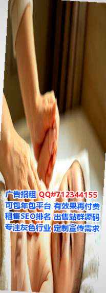 凉山试管婴儿医疗科技事务所